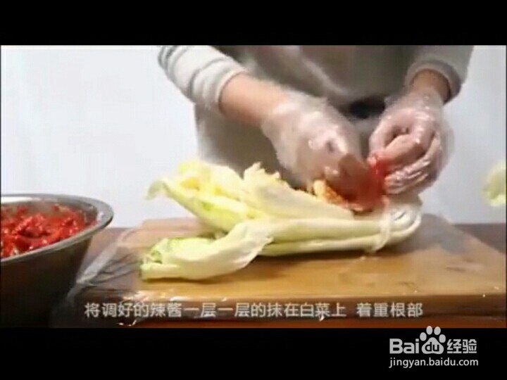 好吃到爆的自制韩式辣白菜
