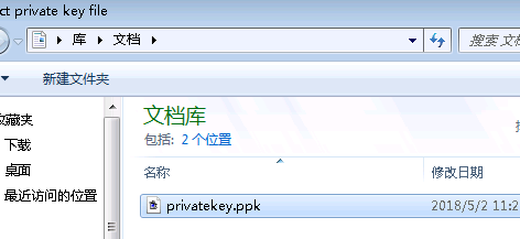 putty配置密钥登陆linux