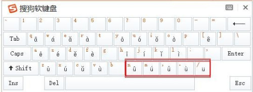 拼音ü的聲調怎麼標 巧用電腦上的輸入法標聲調