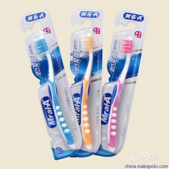 牙刷的保养方法