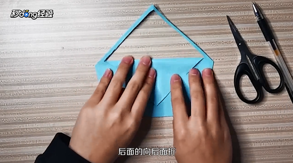 手提包怎么折
