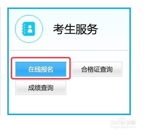 考取小学教师资格证，有哪些需要注意的呢？