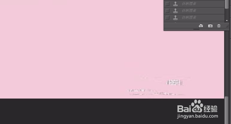 如何去掉图片中多余的水印