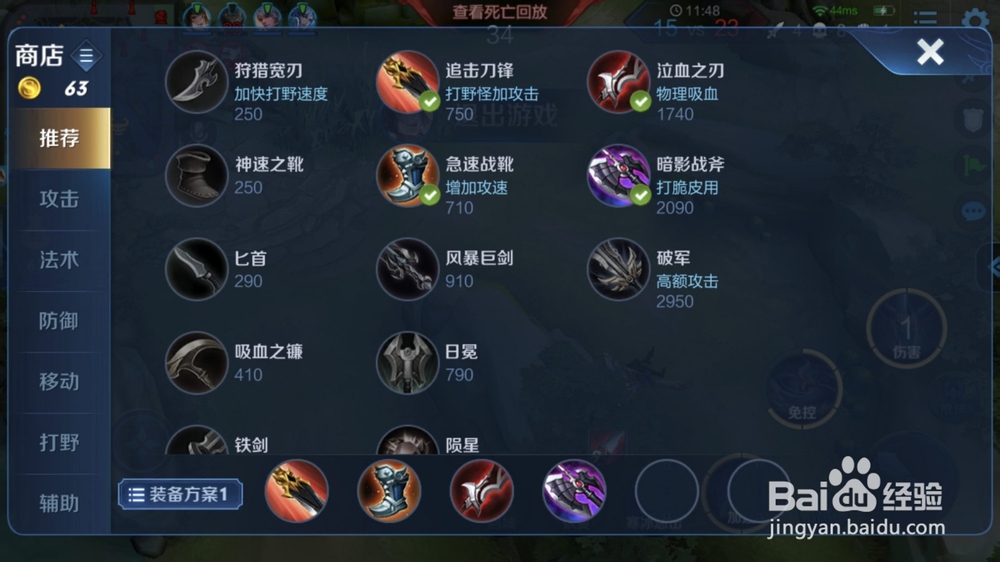 王者荣耀云中君出装玩法攻略