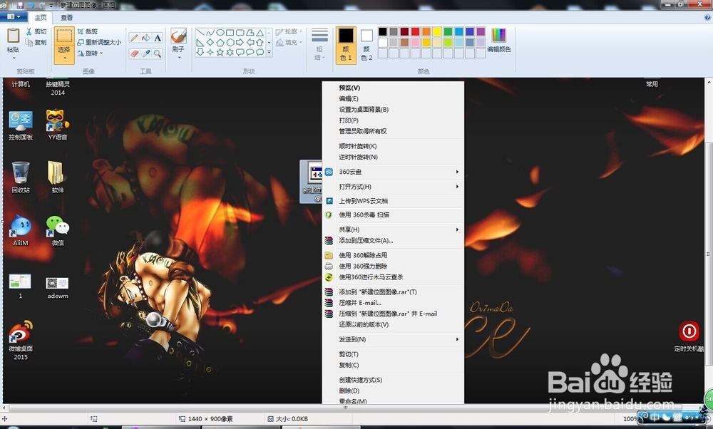 如何在鼠标操作的情况下截图