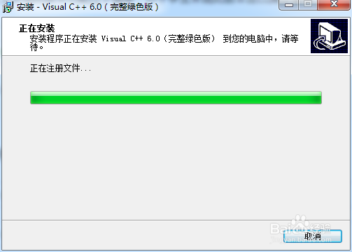 VC++ 6.0 怎么安装？