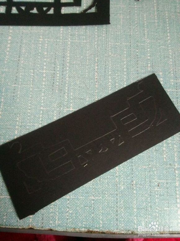 儿童手工酒盒灯笼步骤