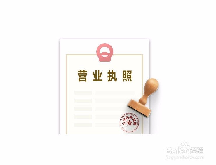 公司经营范围变更需要什么资料？