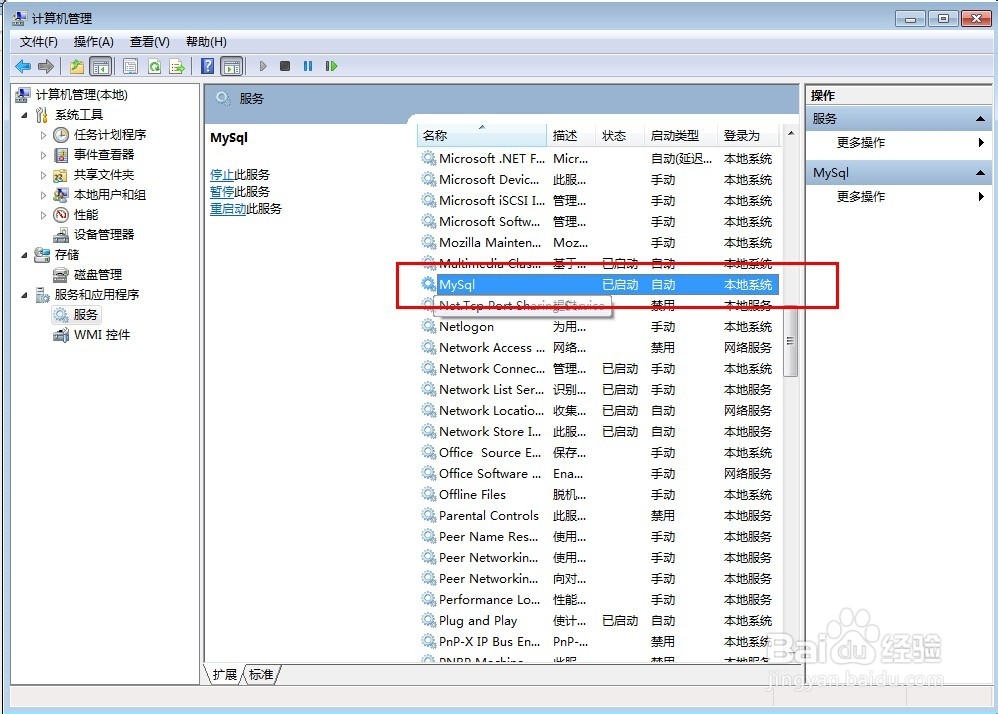 dedecms本地测试后台卡死怎么办?