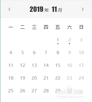 装修工程公司OA系统