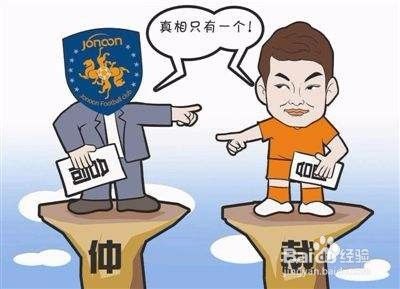 “阴阳合同”是指什么?为什么会被指偷税漏税？