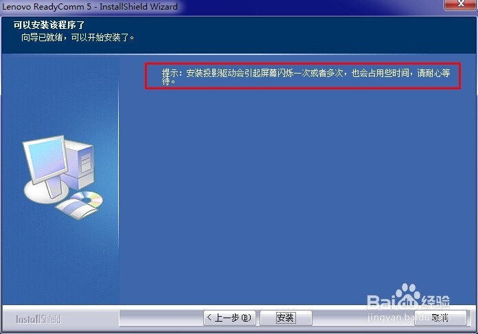 闪联任意通5.0怎么用