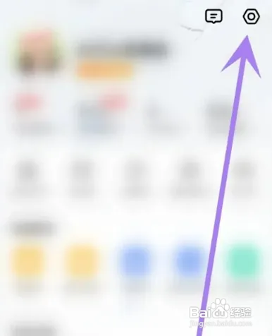 怎么在高德地图APP中关闭沉浸导航？
