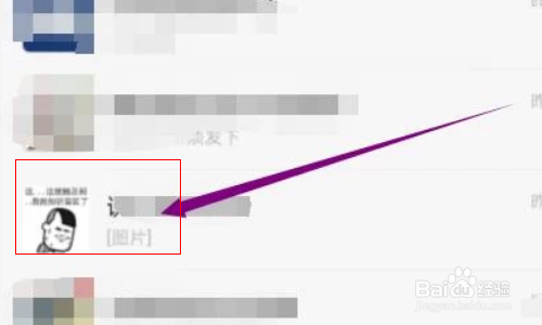 微信红包怎么退回对方