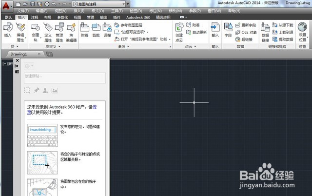 CAD2014画图时常用工具栏不见了怎么办