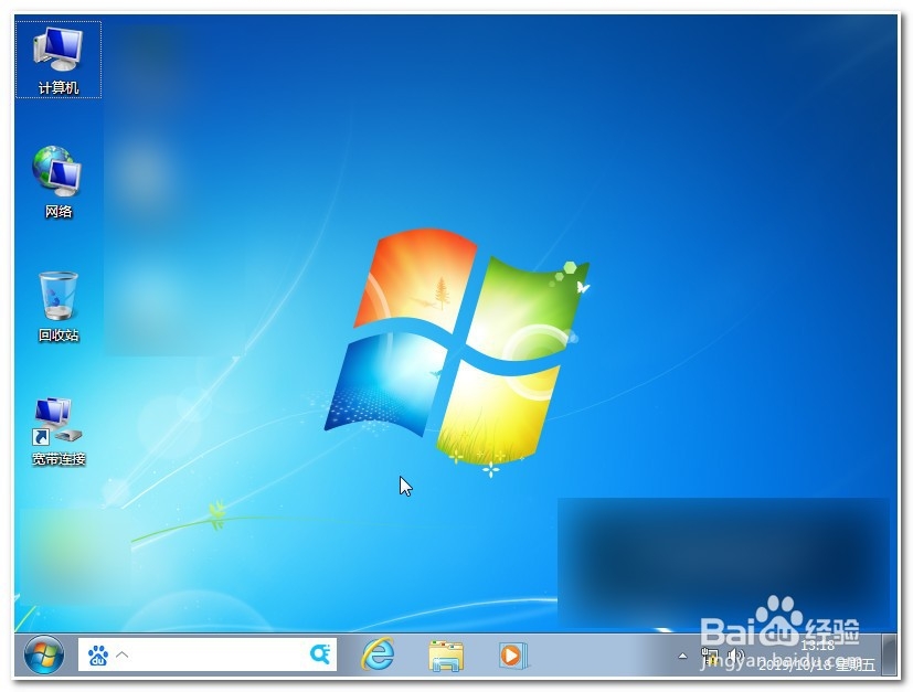 光盘装win7系统教程