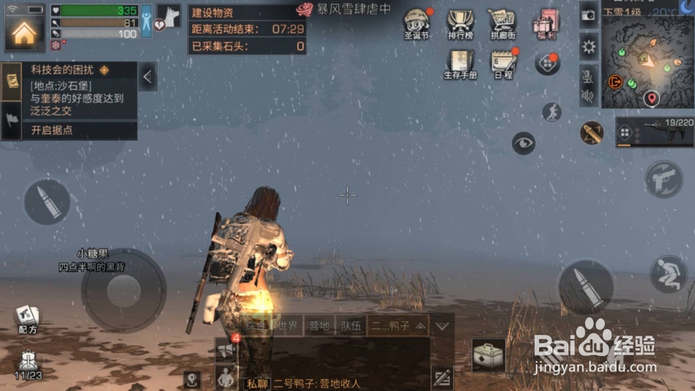 明日之后幼年牦牛在哪