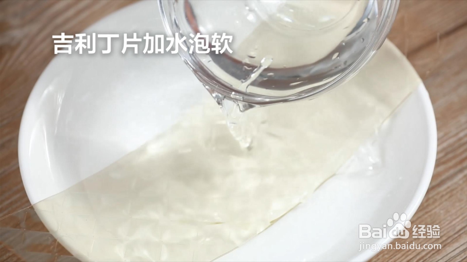 草莓酸奶布丁怎么做