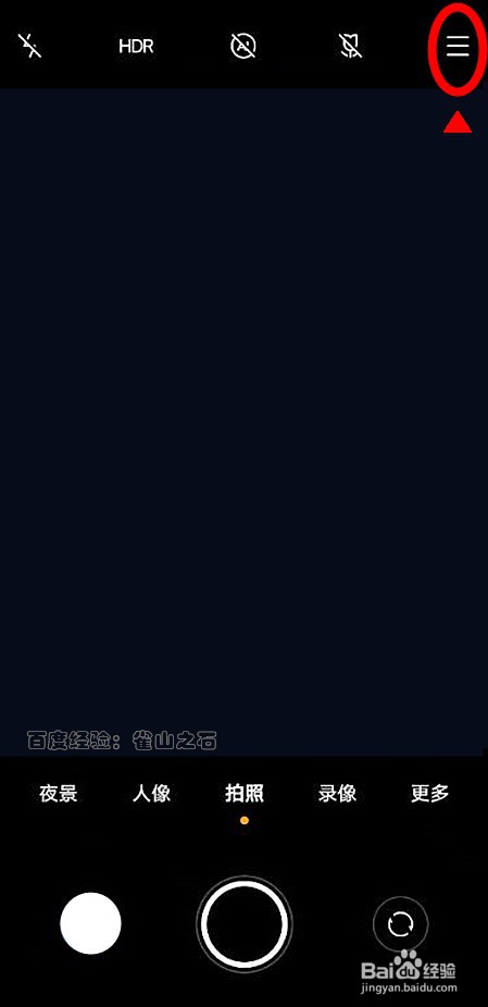 vivox60pro如何开启人体追焦功能