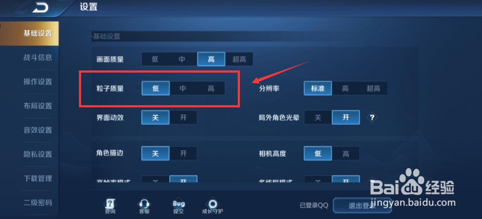 王者荣耀朱雀志二技能特效怎么没了