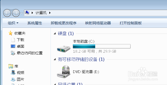 c盘空间少，如何扩容C盘