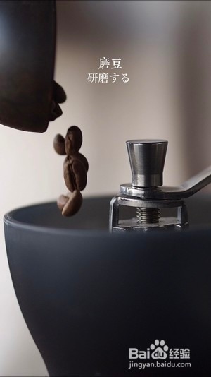 教你如何做创意美式?