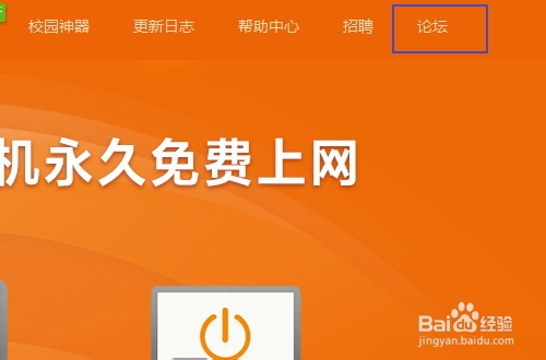 猎豹极速wifi怎样预约抢购？1元抢购极速wifi