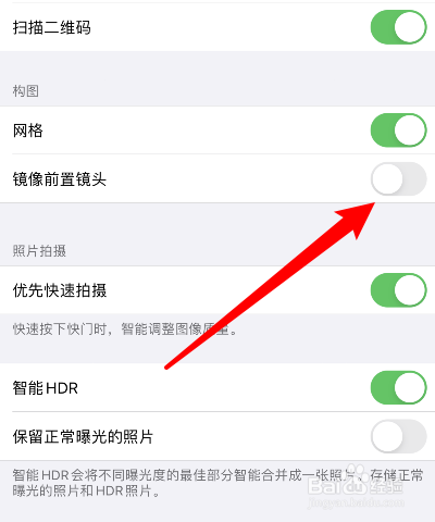 苹果相机自拍出来是反方向怎么调回来