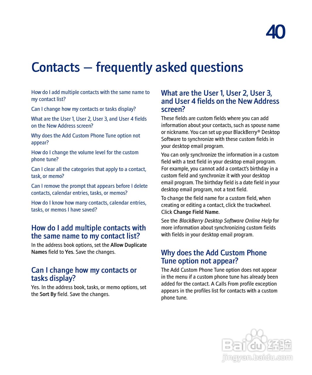 黑莓手机8703e型使用说明书:[14]