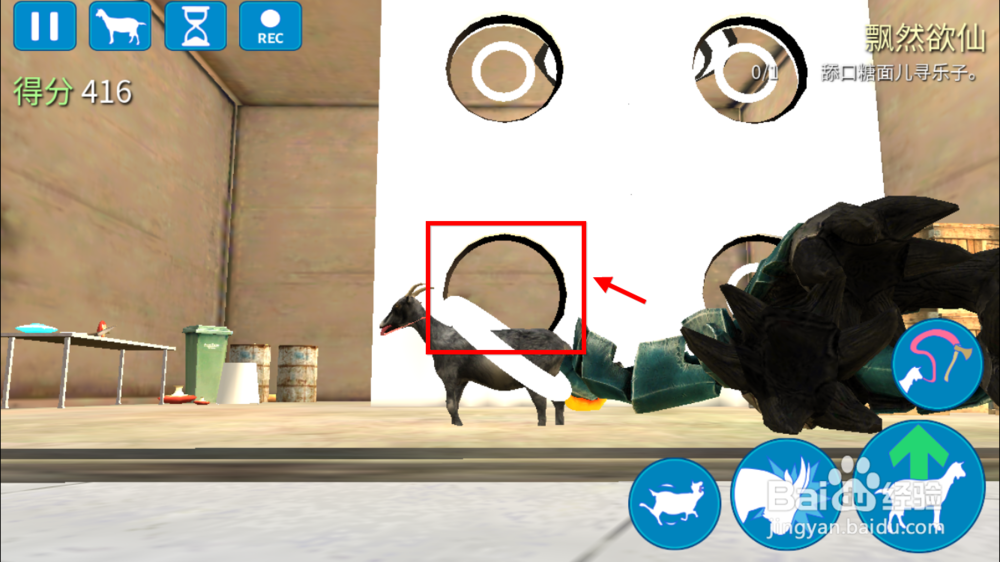 模拟山羊怎么解锁太空羊 模拟山羊太空羊怎么得