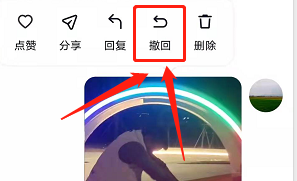 如何删除抖音私信分享视频