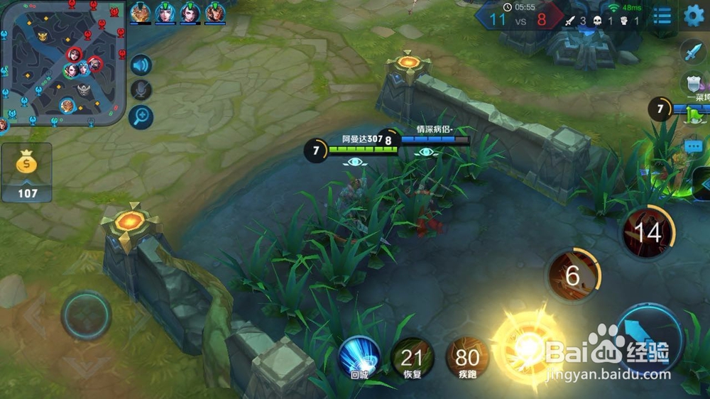 王者荣耀曹操要怎么玩怎么出装