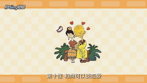 云南十八怪都有哪些？