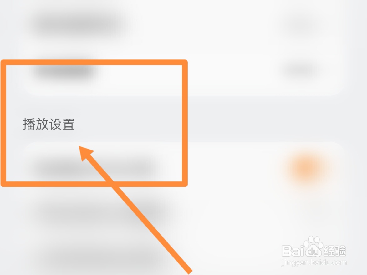 三星电视酷喵设置粤语