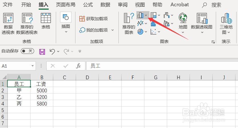 Excel 365如何更改图表的配色