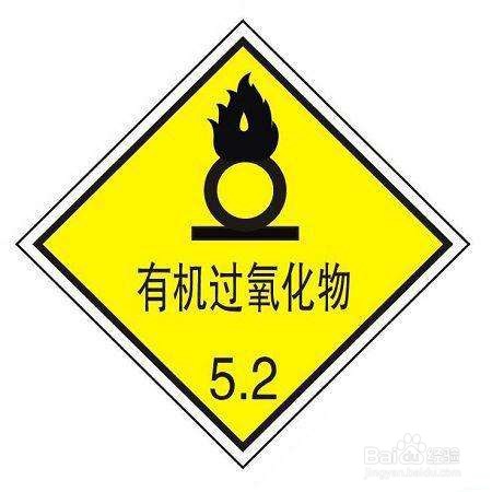 各类危险品运输途中起火该如何处理