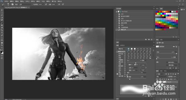 教你用Photoshop制作火焰燃烧的效果