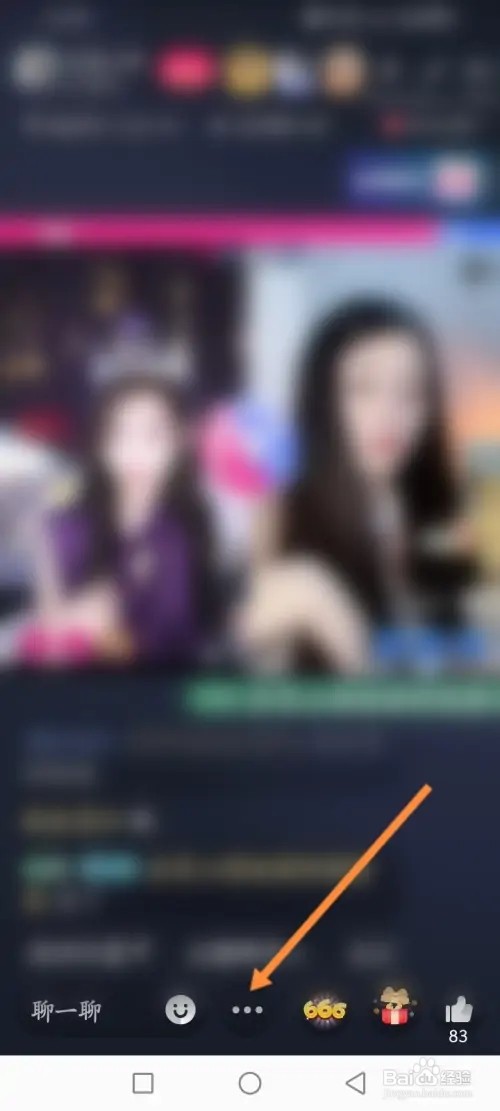 百度大字版app怎么关闭直播弹幕功能