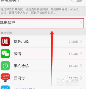 微信自己退出怎么回事？