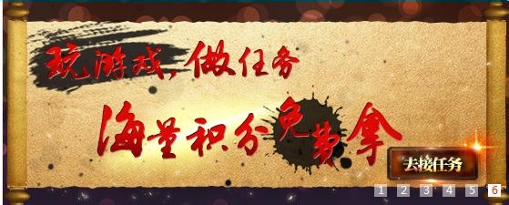 如何快速获取360积分商城积分：[3]（三）