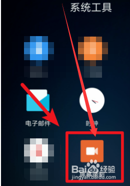 小米11手机怎么进行无水印录屏？