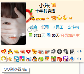 qq浏览器图标怎么升级