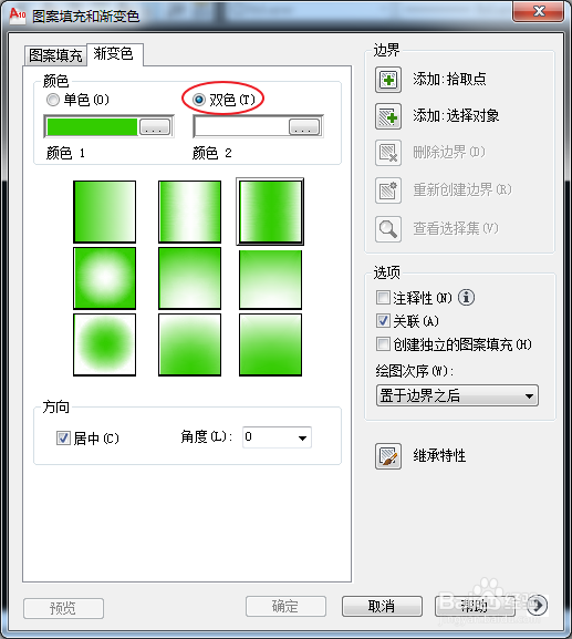 AutoCAD如何画出好看的剖面图