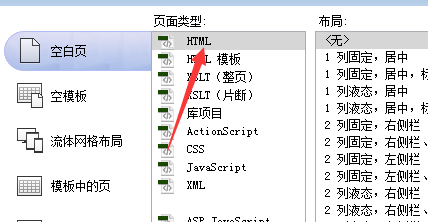 CSS中的相对定位和绝对定位