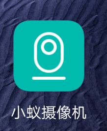 小蚁智能摄像机如何绑定