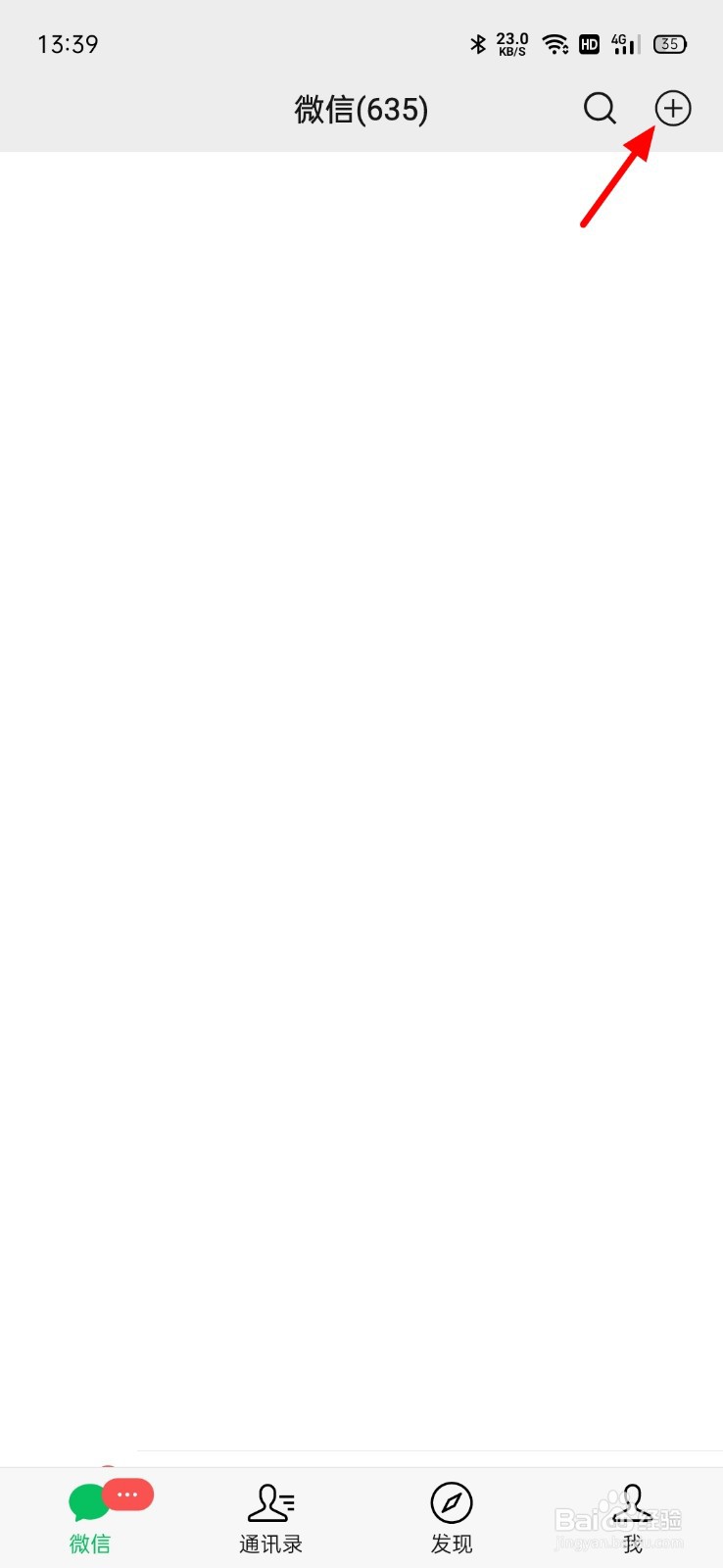 不知道wifi密码怎么查看密码