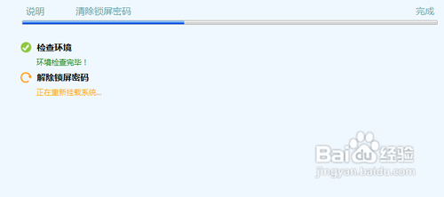 手机图案锁忘了怎么办