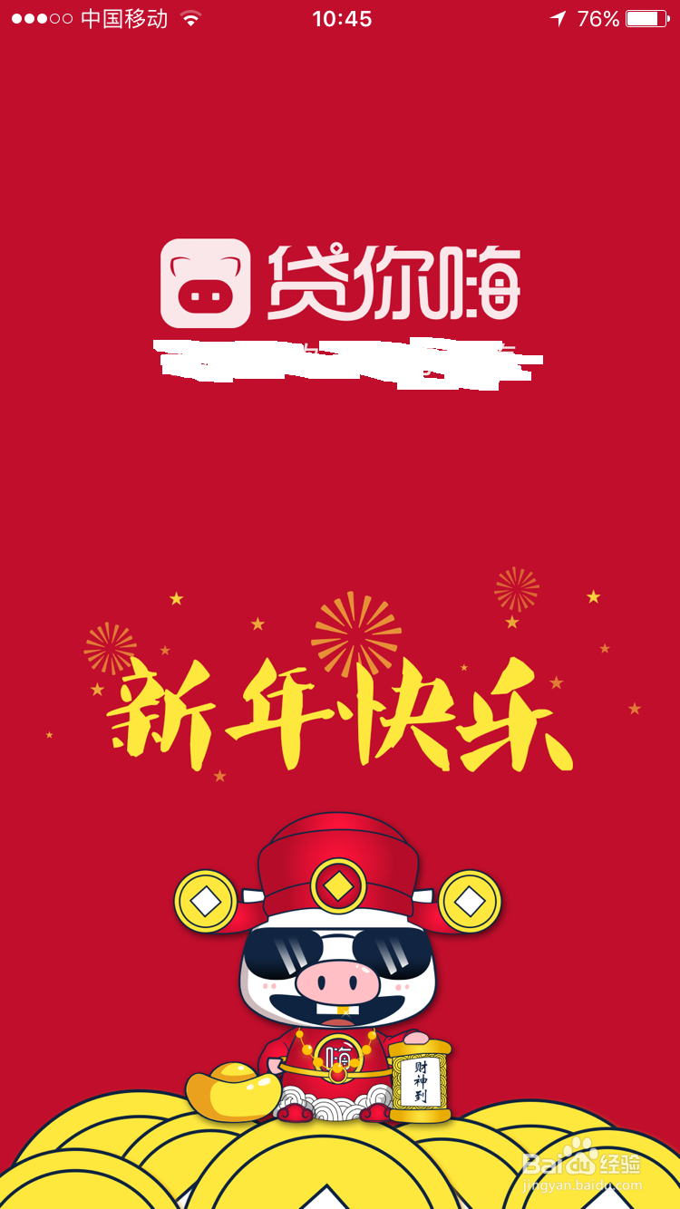 过年需要准备些什么年货