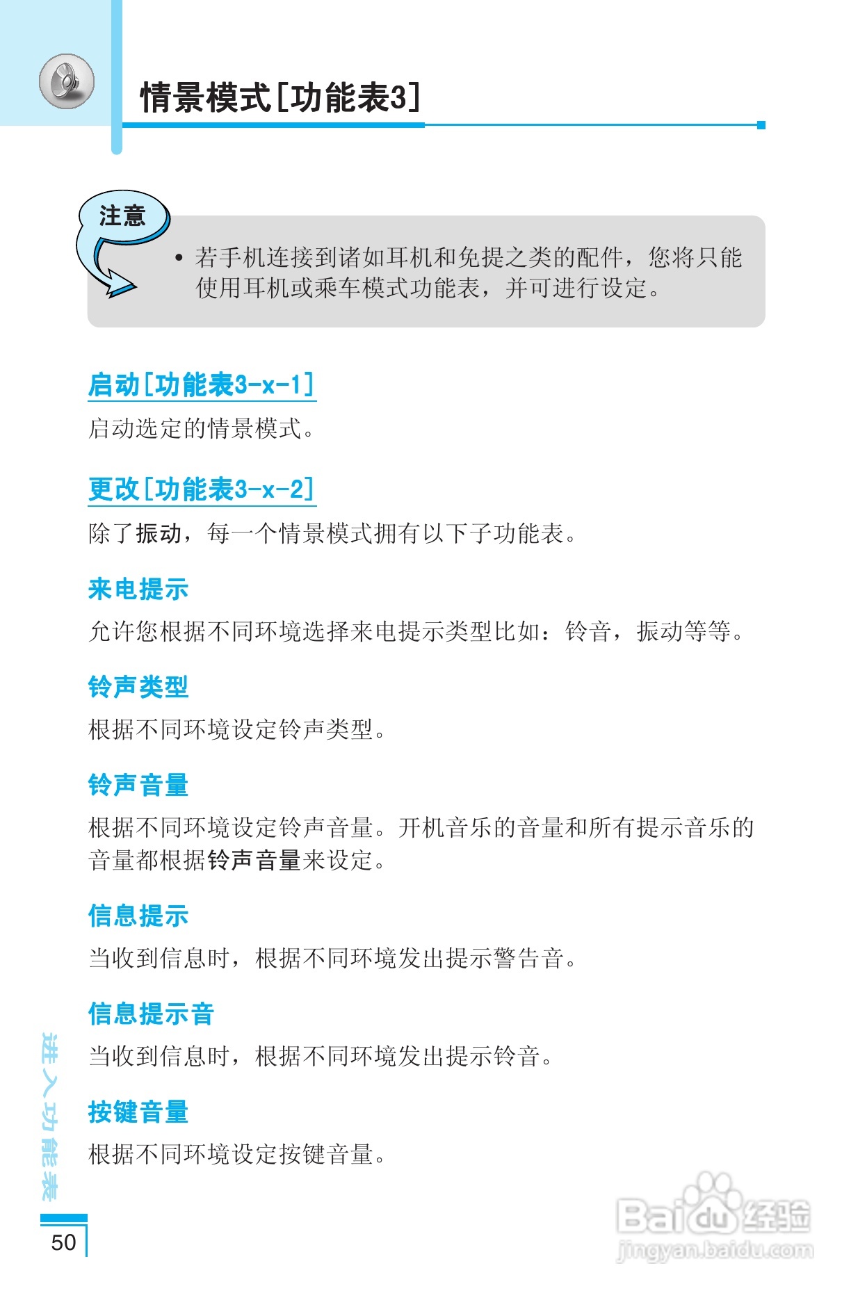 乐金手机LG-G622型使用说明书:[6]