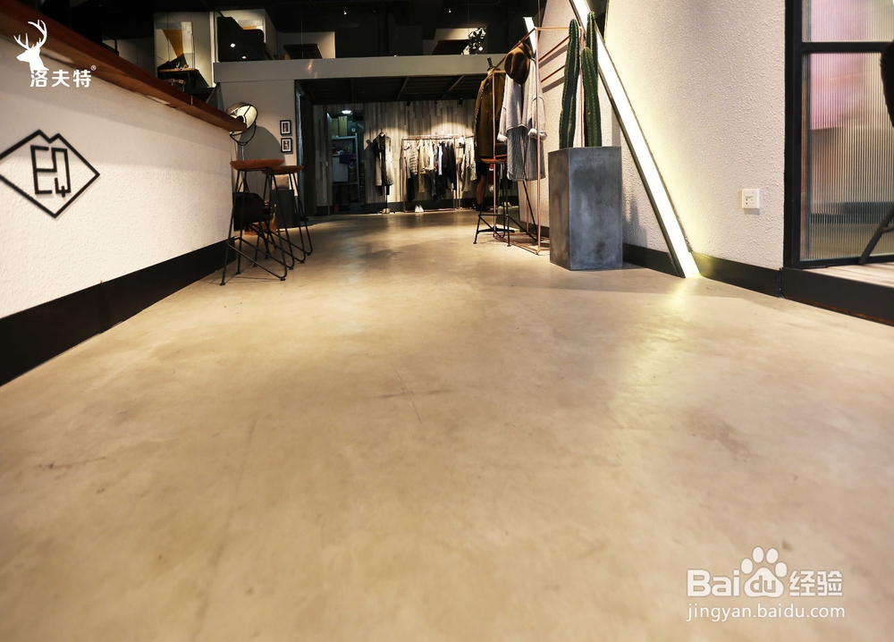 地面仿清水混凝土施工工艺